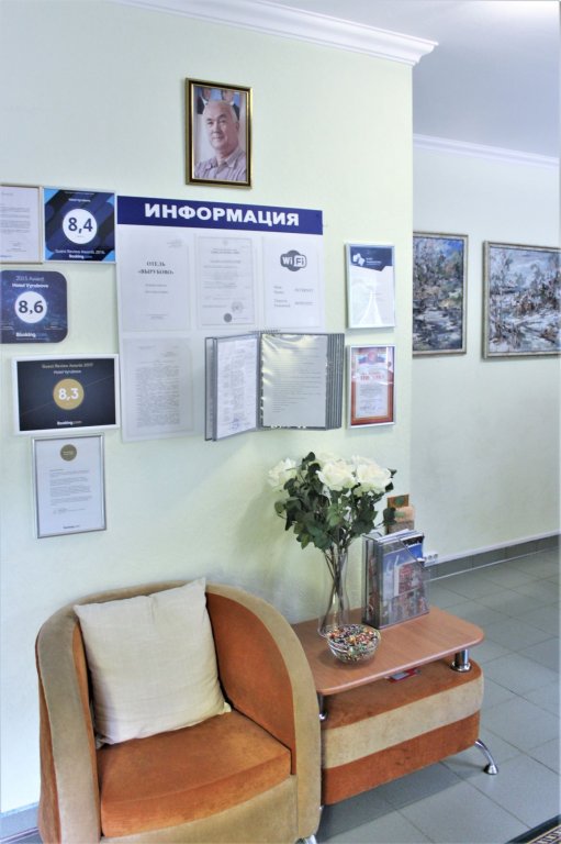 Гостиница Вырубово Одинцово-20